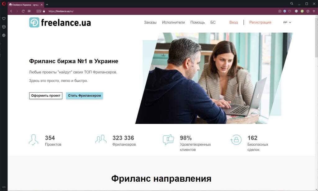 freelance.ua