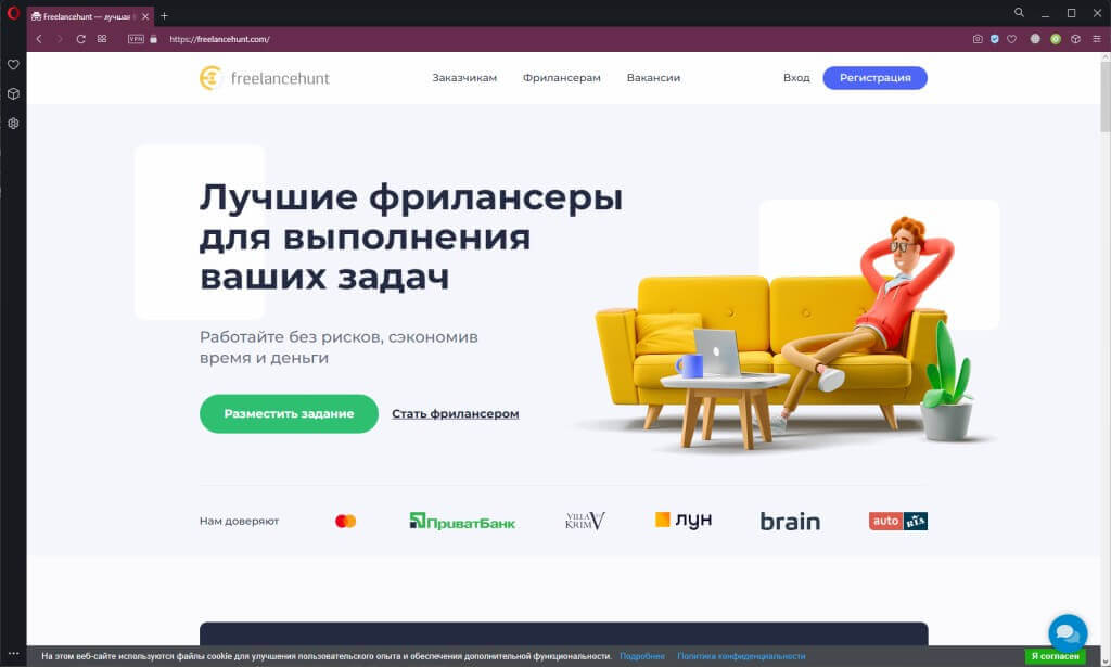 freelancehunt